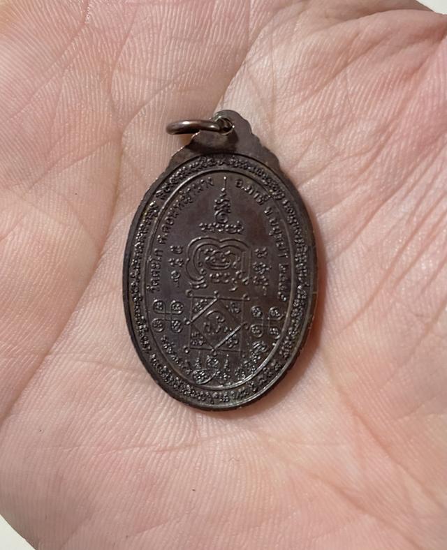 เหรียญหลวงพ่อรวย แท้ทัน ไก่กระซิบ ปี2557 4