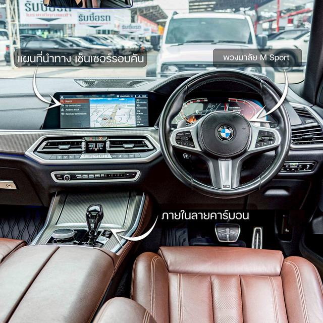 รหัสรถ NP108 BMW X5 3.0 XDRIVE3OD M SPORT 4WD 2020