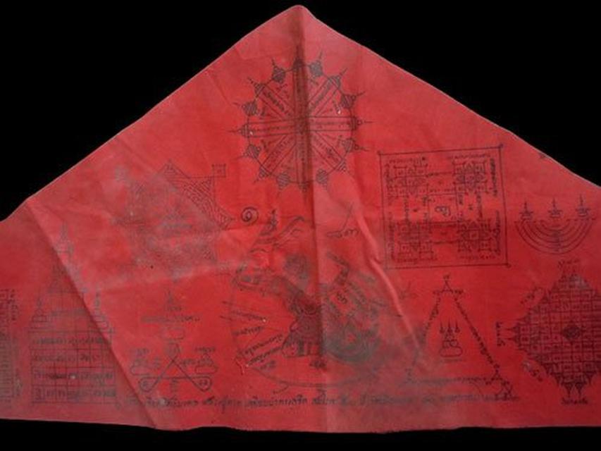 รูป ผ้าประเจียดผ้ายันต์หลวงปู่ทวด วัดเมืองยะลา ปี2552 2