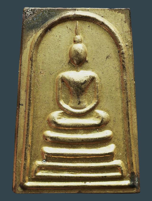 สมเด็จหลังยันต์สิบ หลวงพ่อพรหม วัดช่องแค ปี 2516....เก่า เดิมๆ