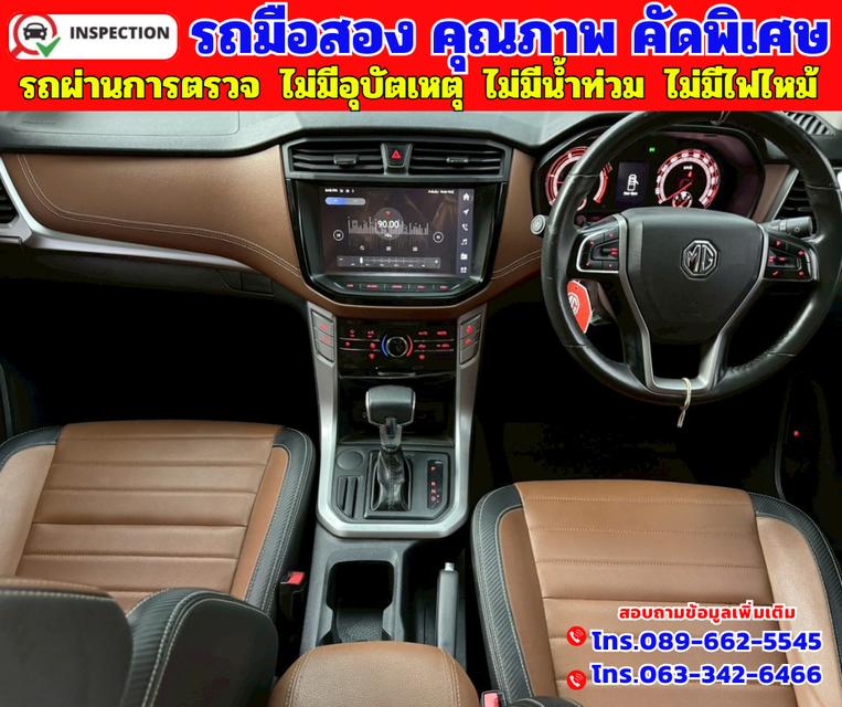 ✴️ปี2022 MG Extender 2.0 Double Cab  Grand X รุ่นท็อป  ✴️ไมล์แท้ 57,xxx กม. ✴️เกียร์ออโต้ 7