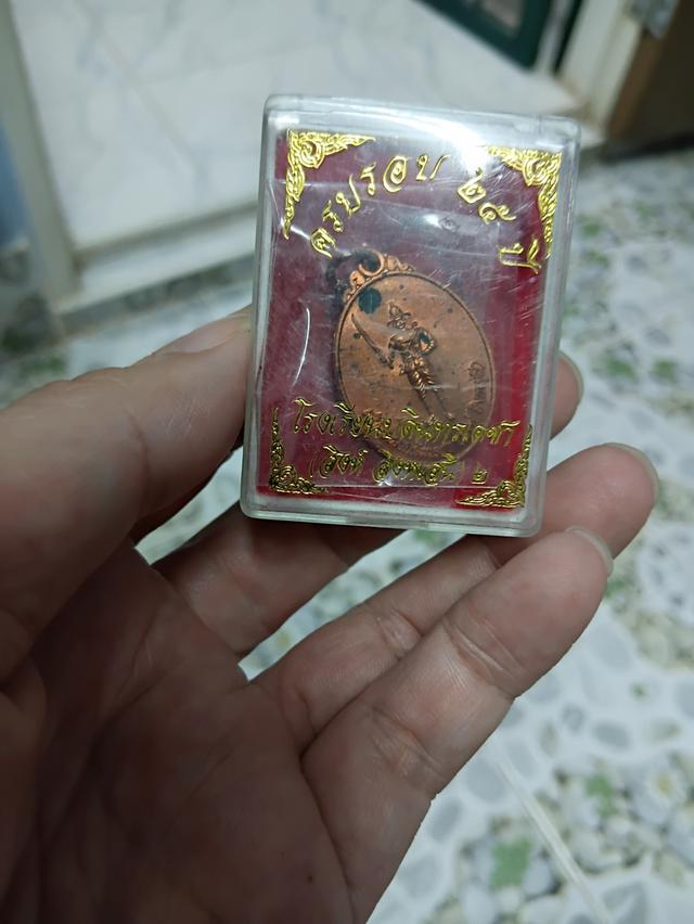 เหรียญพระยาพิชัยดาบหัก