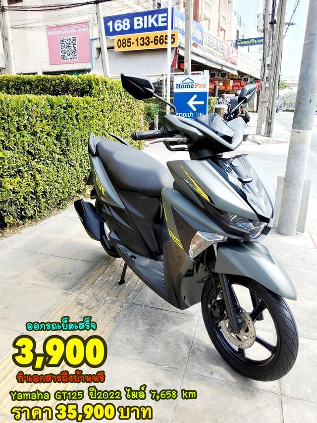 Yamaha GT125 ปี2022 สภาพเกรดA 7658 km เอกสารพร้อมโอน