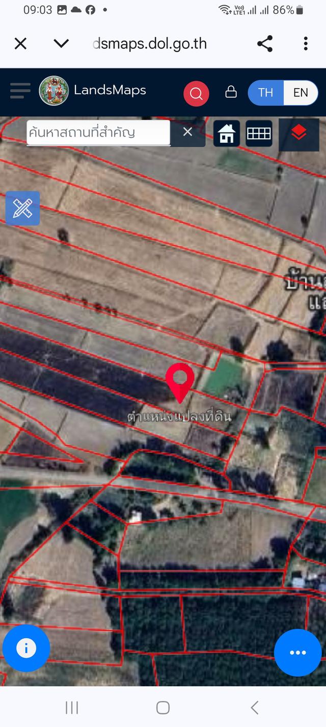 ขายที่ดิน ที่นา ร้อยเอ็ด 2