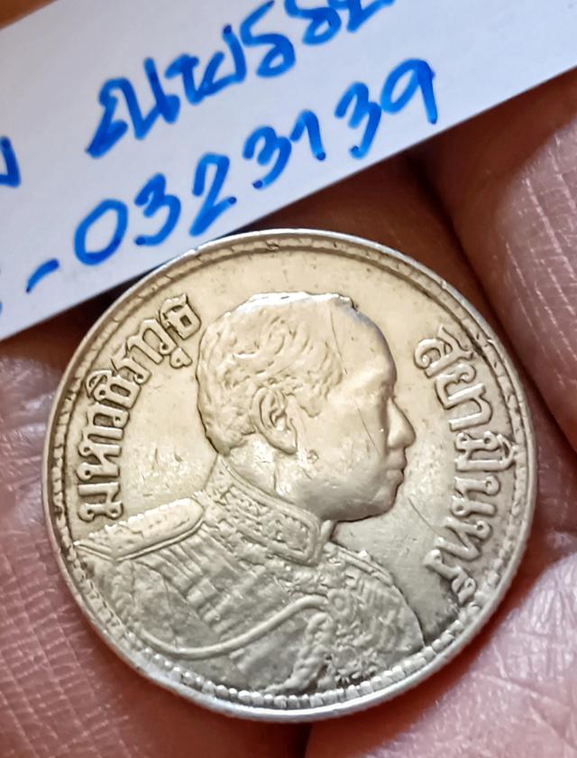 เหรียญ​ 2 สลึง​ ช้าง​สามเศียร​ รัชกาล​ที่​ 6​ ปี​ 2463 ผ่านใช้​สวย รูปที่ 2