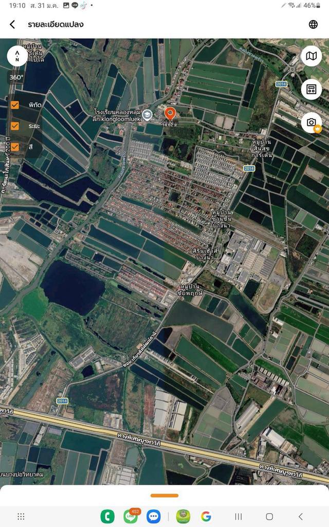 ขายถูกที่ดิน 85 ตรว ถมแล้ว ซ.หมู่บ้านสินสุขการ์เด้น อ.บางบ่อ จ.สมุทปราการ 9