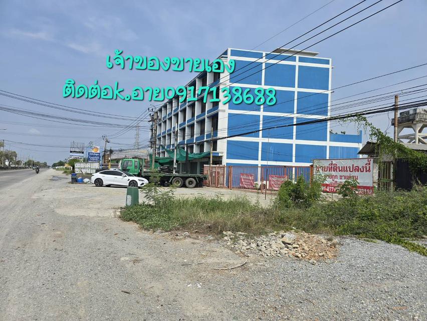 ที่ดิน 1ไร่34ตรว. นนทบุรี 7