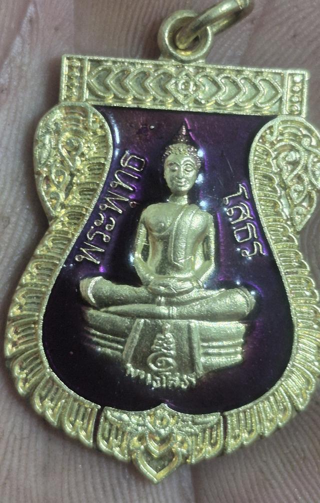 เหรียญพระหลวงพ่อพุทธโสธร รูปที่ 2