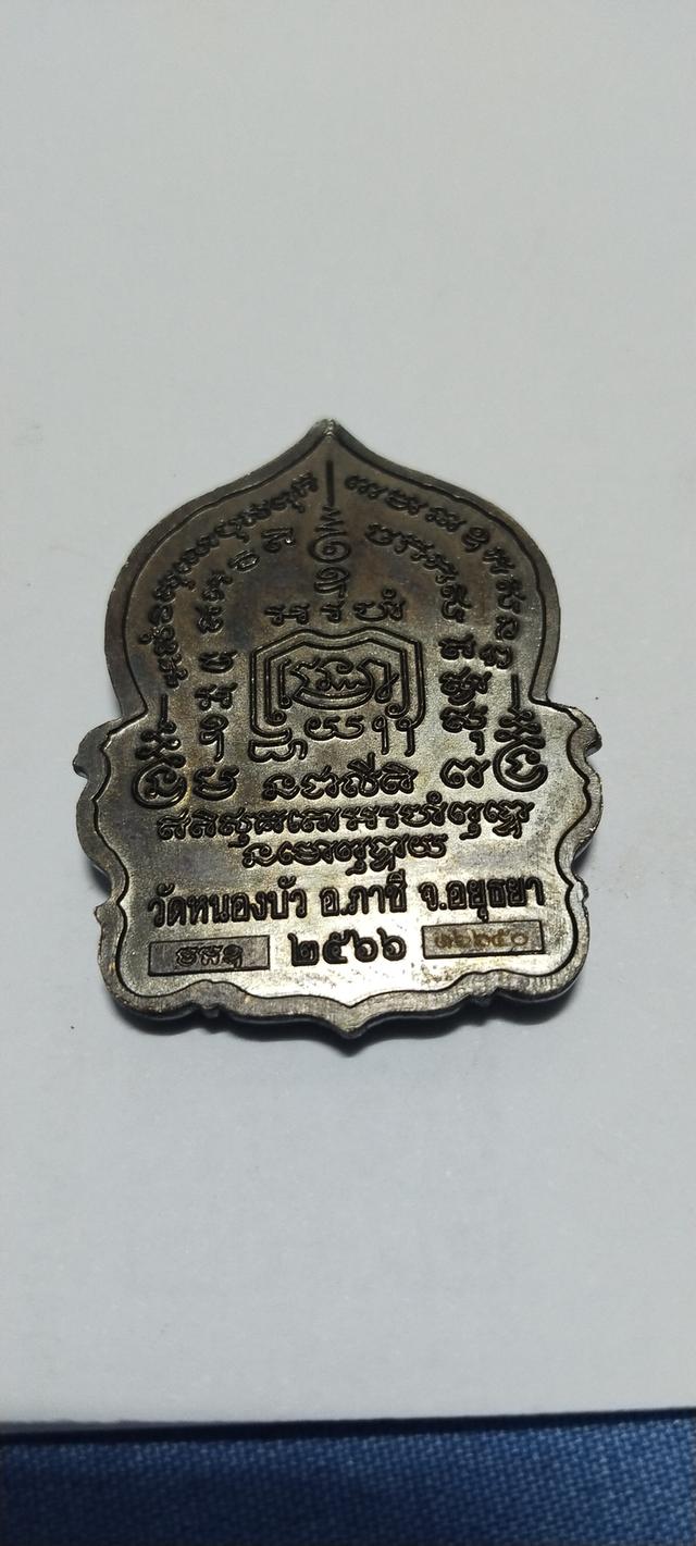 พระเครื่องหลวงพ่อรวย รูปย่อยที่ 2