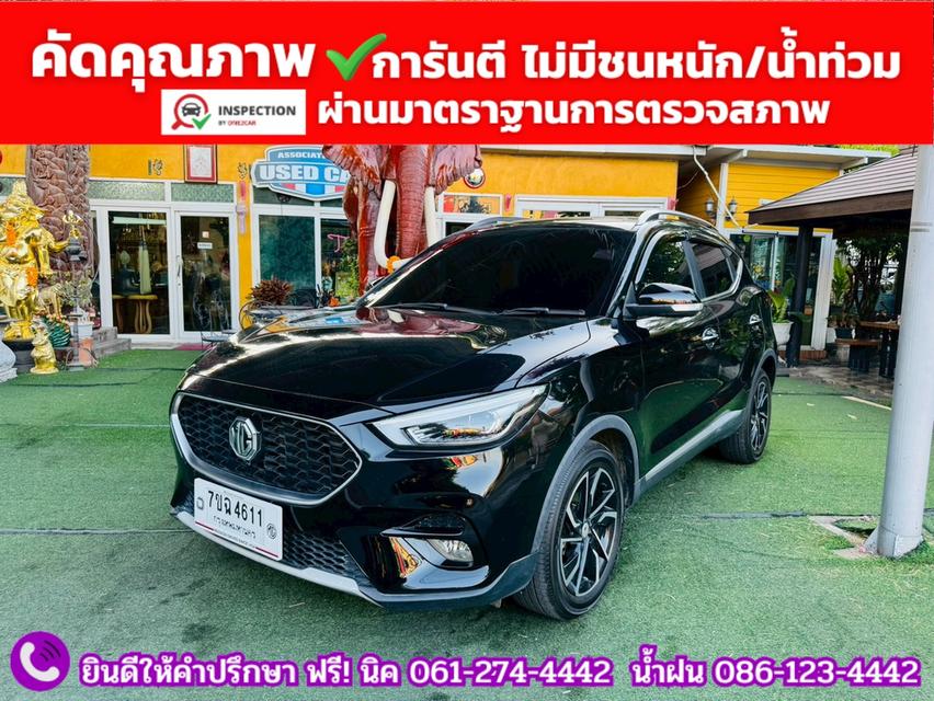 MG ZS 1.5 X SUNROOF ปี 2025 รูปที่ 2