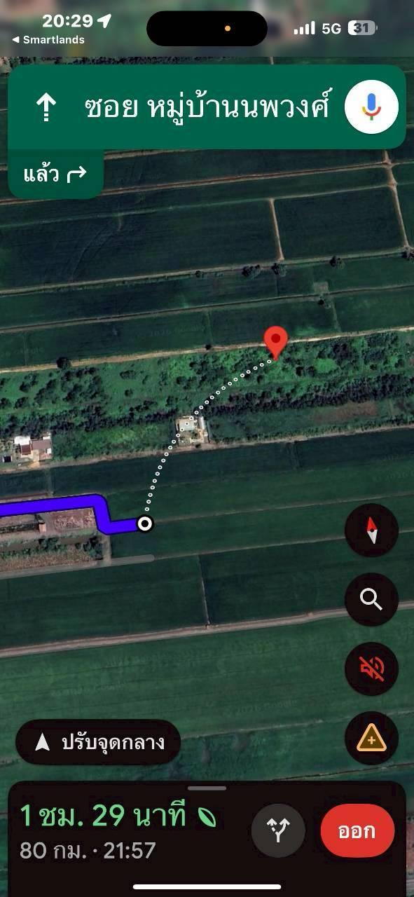 ที่ดินเปล่า เนื้อที่ 119 ตร.ว. ถนนฉลองกรุง แขวงลำปลาทิว เขตลาดกระบัง กรุงเทพมหานคร 10