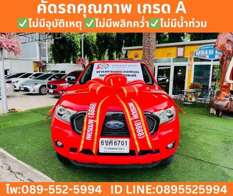 FORD RANGER Double Cab 2.2 XLT HI-RIDER AT ปี2022
