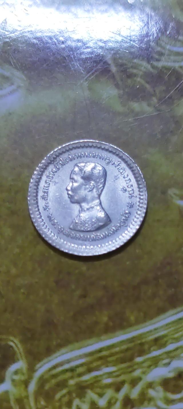 เหรียญกษาปณ์เงิน รัชกาลที่ 5 ตราแผ่นดิน เฟื้องหนึง  (ไม่มี ร.ศ.)