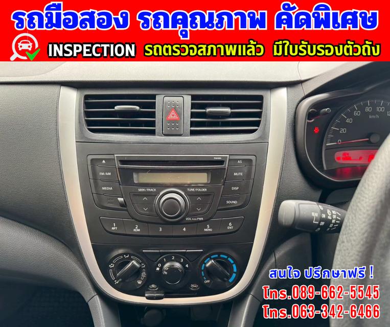 🎯ปี2024 Suzuki Celerio 1.0 GL 🌈ไมล์แท้ 40,xxx กม. 9
