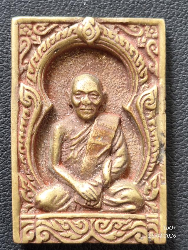 หลวงพ่อแพ ออกวัดทับช้าง