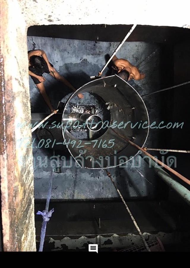 ล้างบ่อน้ำเสืย 0814927165 รับล้างบ่อบำบัด 24 ช.ม 4