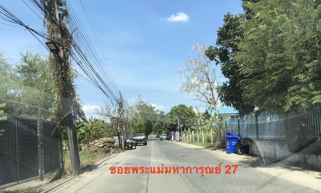 ขายที่ดิน 1 ไร่ ซอยพระแม่มหาการุณย์  27 ถนนติวานนท์  ปากเกร็ด นนทบุรี 098 7755 808 6