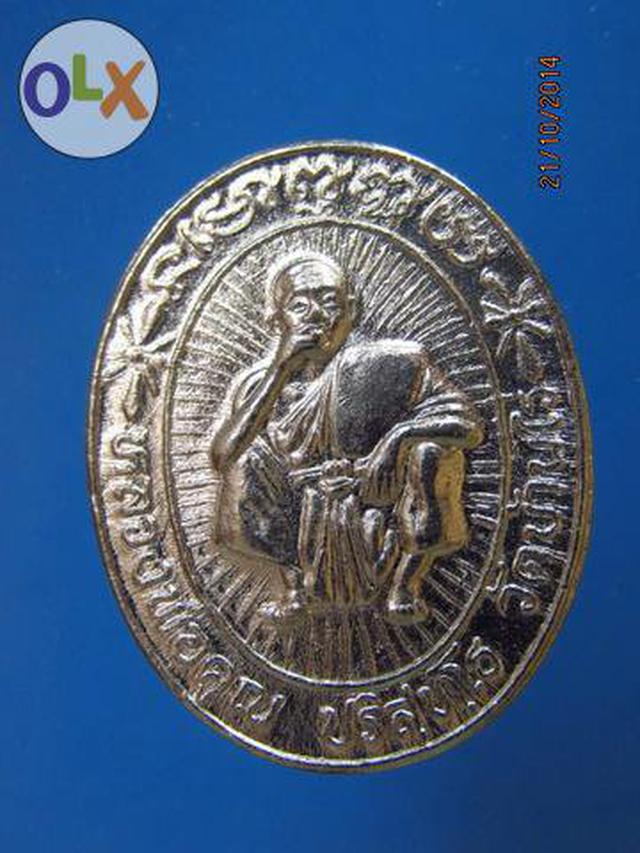 602 เหรียญหลวงพ่อคูณ ปริสุทโธ วัดบ้านไร่ ปี 2538 จ.นครราชสีม 5