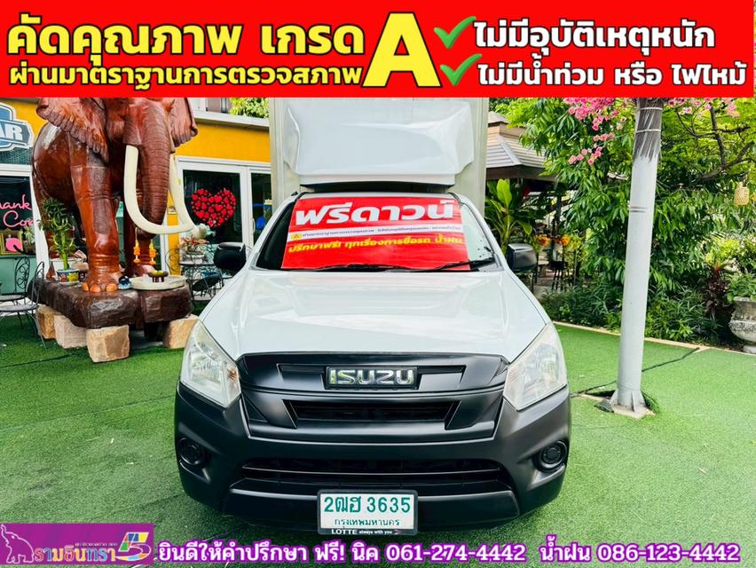 ISUZU D-MAX SPARK 1.9 Ddsi ปี 2020 2