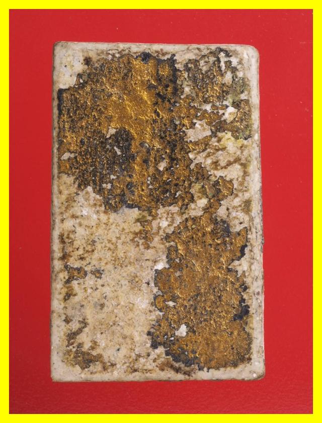 ข13-ข16.พระสมเด็จ พระเครื่อง องค์ละ 419 บ. รูปที่ 11