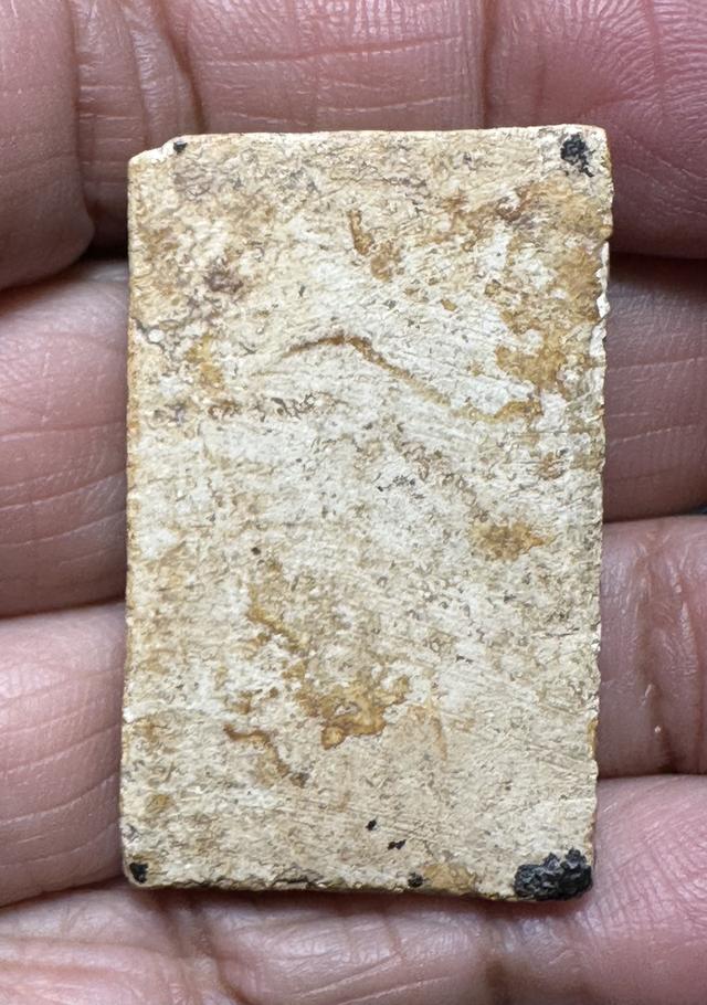 พระสมเด็จเกจิ ไม่ทราบที่ 2