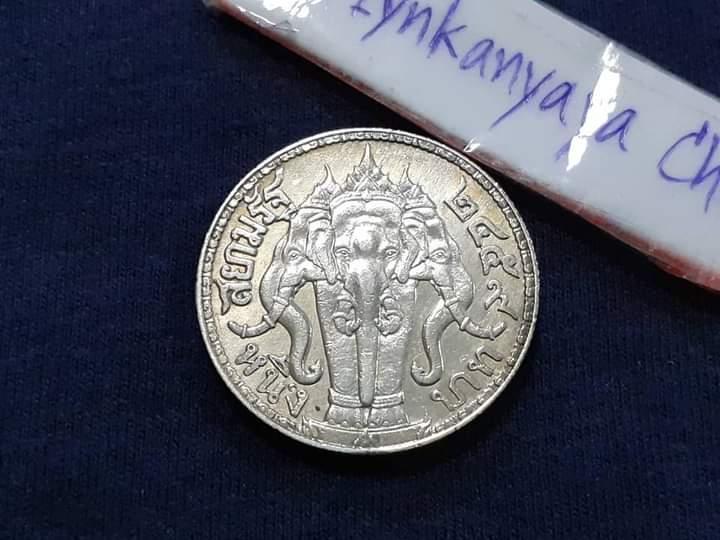 เหรียญเงินช้างบาท ปี 2459