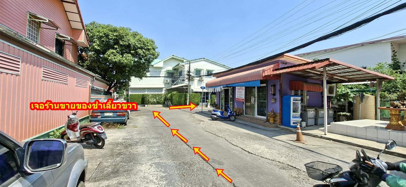 ขายที่ดินกรุงเทพกรีฑาซอยนักกีฬาแหลมทอง1 ขนาด 1-0-3.4 ไร่ แปลงสวยเหมาะทำธุรกิจ 5