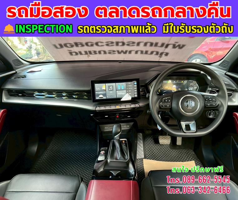 ❇️ปี2024 MG MG5 1.5  X  มีซันรูฟ ❇️ไมล์แท้ 16,xxx กม. ❇️เกียร์ออโต้ ❇️เครื่องเบนซิน 7