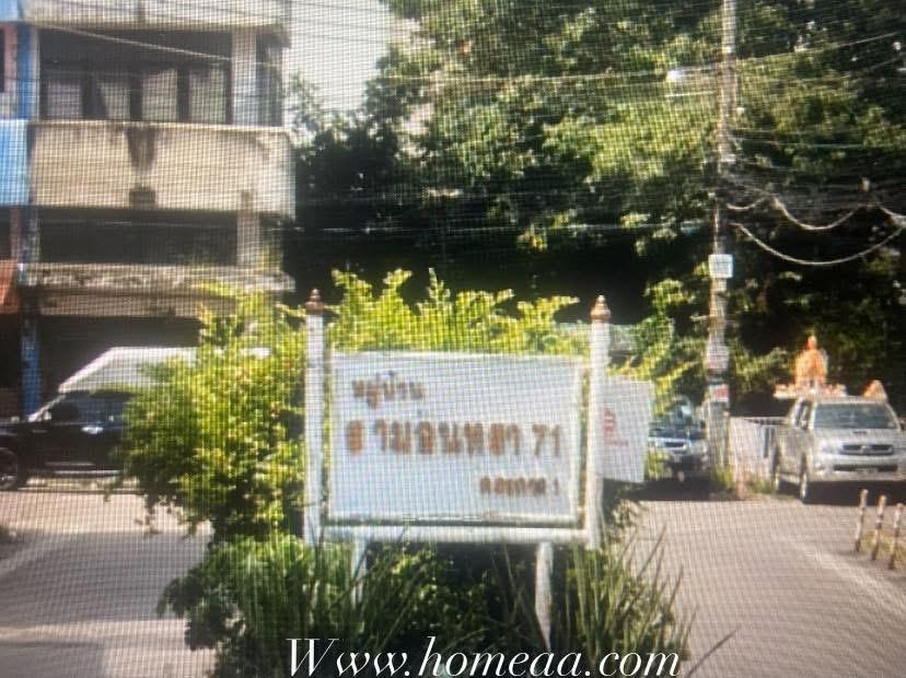 ขายด่วน ทาวน์เฮ้าส์ 3 ชั้น  หมู่บ้านรามอินทรา71 โครงการ1  โครงการ ใกล้รถไฟฟ้าสายสีชมพู  2