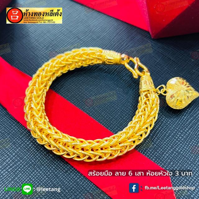 ร้านทองพังงา ห้างทองหลีเต้ง ตะกั่วป่า 16