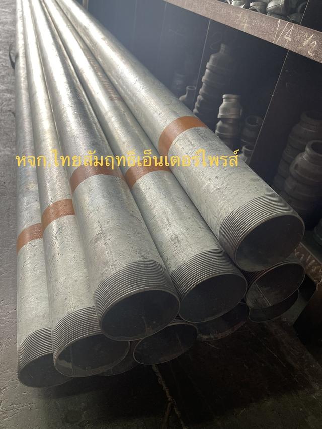 ท่อสแตนเลส ท่อเหล็กดำ ท่อสตรีม แป๊ปดำ ท่อAPI ท่อมีตะเข็บ ท่อไร้ตะเข็บ ท่อไม่มีตะเข็บ ท่อประปา เหล็กกล่อง 6