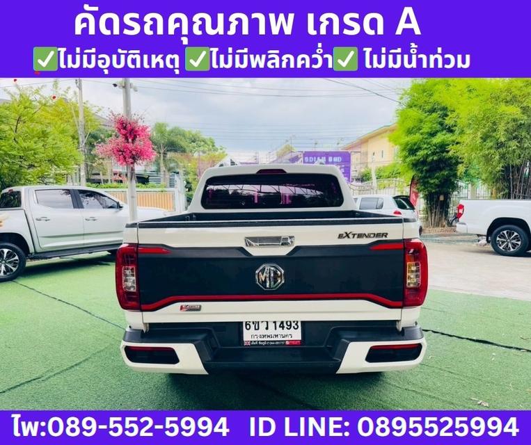 2022 MG EXTENDER 2.0 DOUBLE CAB GRAND X 7