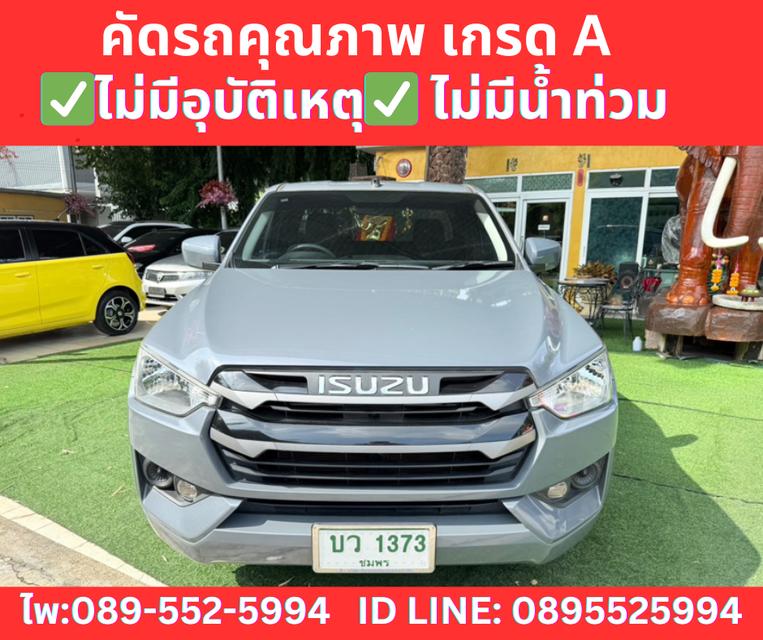 เกียร์ออโต้  ISUZU D-MAX 1.9 SPACE CAB S ปี 2023 2