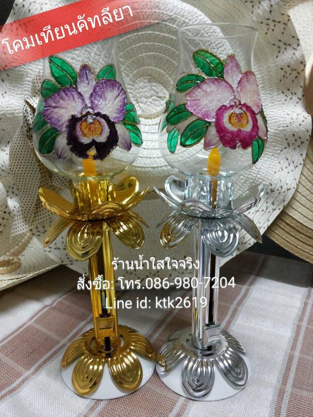 โคมเทียนแก้วแบบใสสง่างาม แบบเพ้นท์งดงาม หลากหลายสีสัน 6