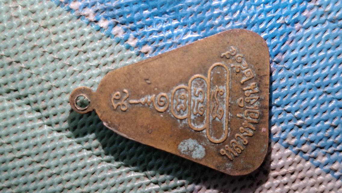 หลวงพ่อเงิน จอบใหญ่ปี15 หลวงพ่อเงินรุ่นพิเศษ รูปที่ 2