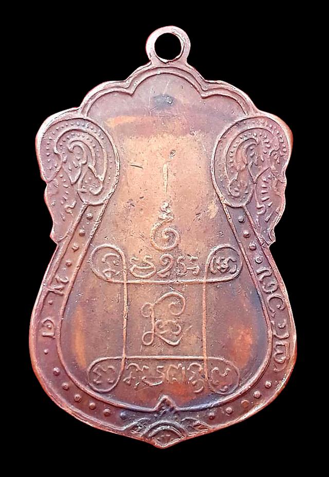 เหรียญหลวงปู่เอี่ยมวัดหนัง รุ่นแรก ปี2467 เนื้อทองแดง ขอบตัด