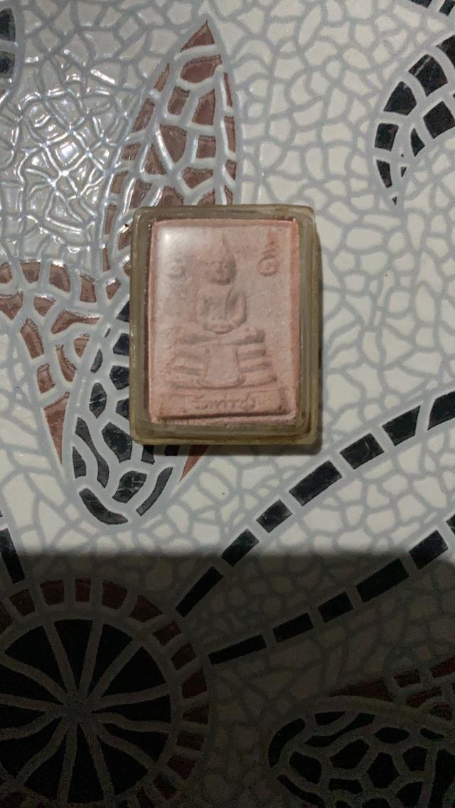 พระหางหมาก 