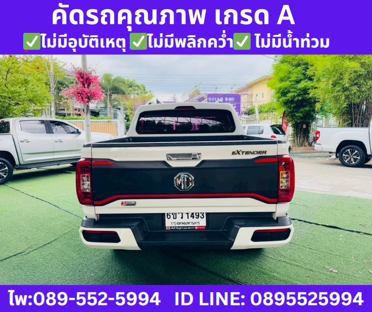  เกียร์ออโต้2022 MG Extender 2.0 Double Cab Grand X 6