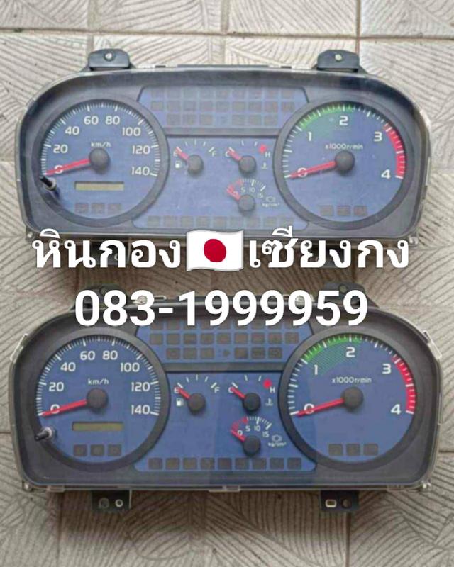 เรือนไมล์ Hino S500 ฮีโน่ ซีรีย์ 500 
