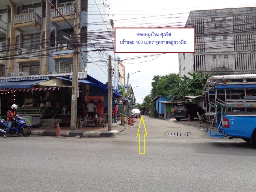 🚩 ขาย ที่ดิน 1 ไร่ แปลงหัวมุม ถนนจักกะพาก ตรงข้ามโรงพยาบาลสมุทรปราการ เข้าซอยเพียง 180 เมตร 2