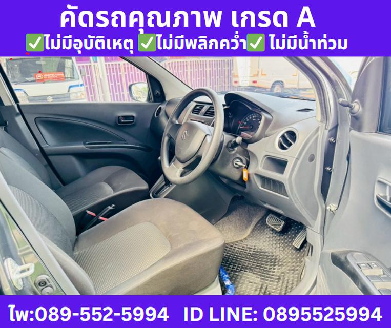 เกียร์ออโต้ SUZUKI CELERIO 1.0 GL Hatchback ปี 2024 9