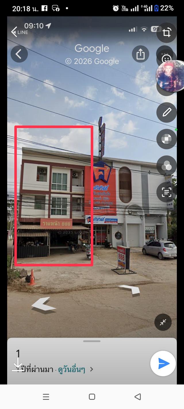 ขายหอพัก สามชั้น 8 ห้อง หน้า ม.พะเยา 5