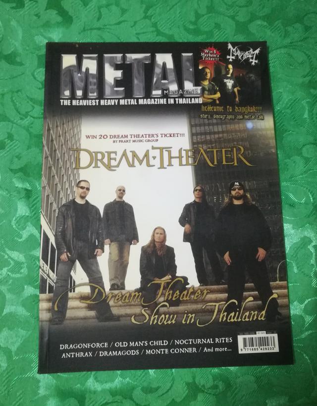 ขายหนังสือ Metal