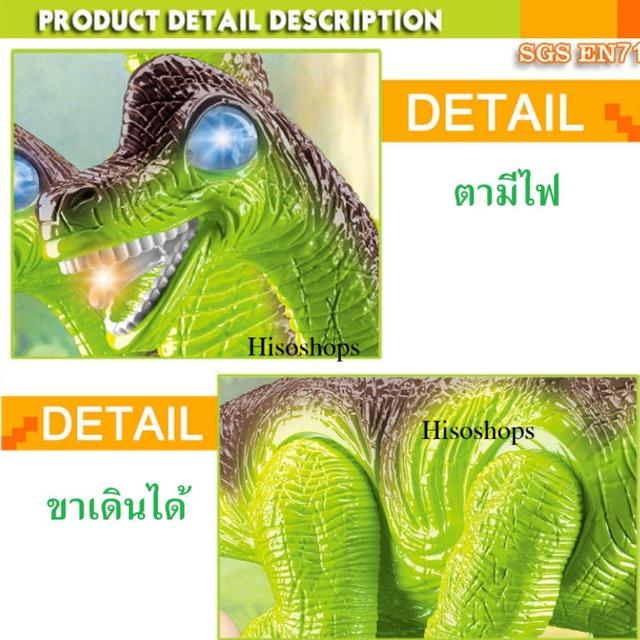 DINOSAUR ELECTRIC SERIES ไดโนเสาร์ 3 หัวสุดอลังการมีปีก 🦖เดินได้สมจริง ส่งเสียงคำรามดุดัน 6