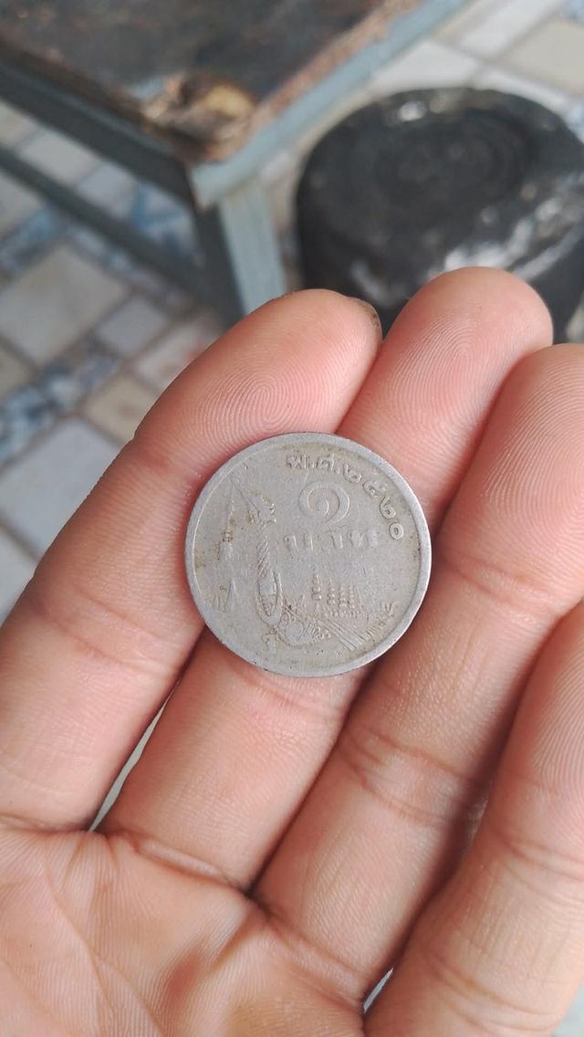 เหรียญ 1 บาท พ.ศ. 2520 ด้านหลังเป็นรูป เรือพระที่นั่งสุพรรณหงส์