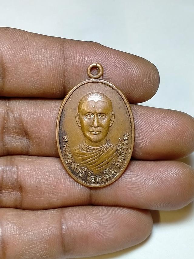 พระเครื่องพระบ้านราคาถูก