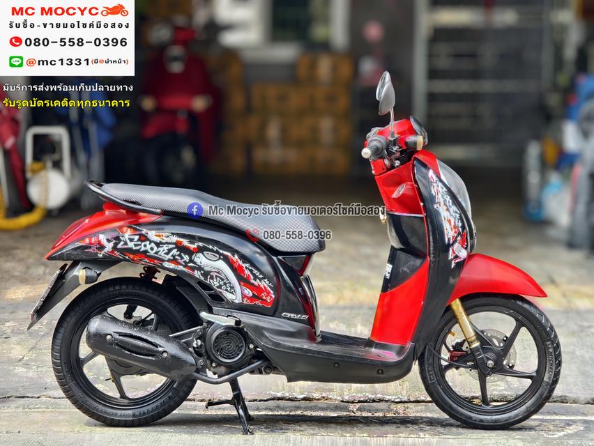 Scoopy i 2012 ขายตามสภาพ  มีเล่มชุดโอนครบ NO1232