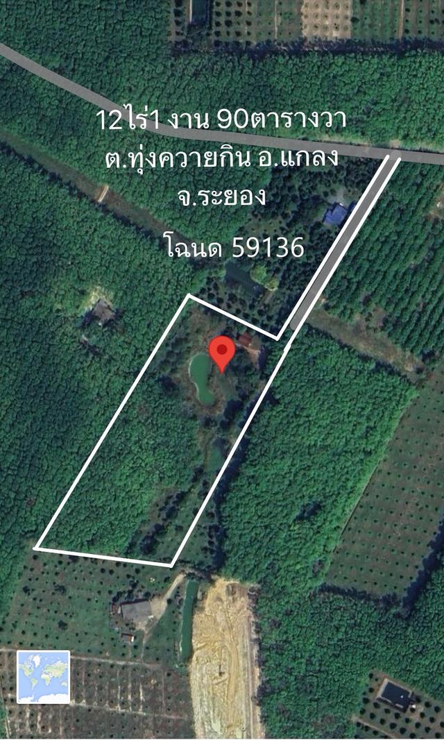 ขายที่ดินจังหวัดระยอง 2