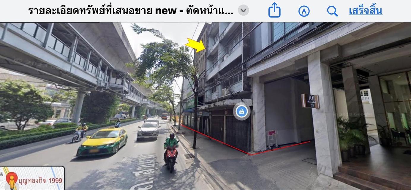 Land for sale on Sukhumvit main road 18