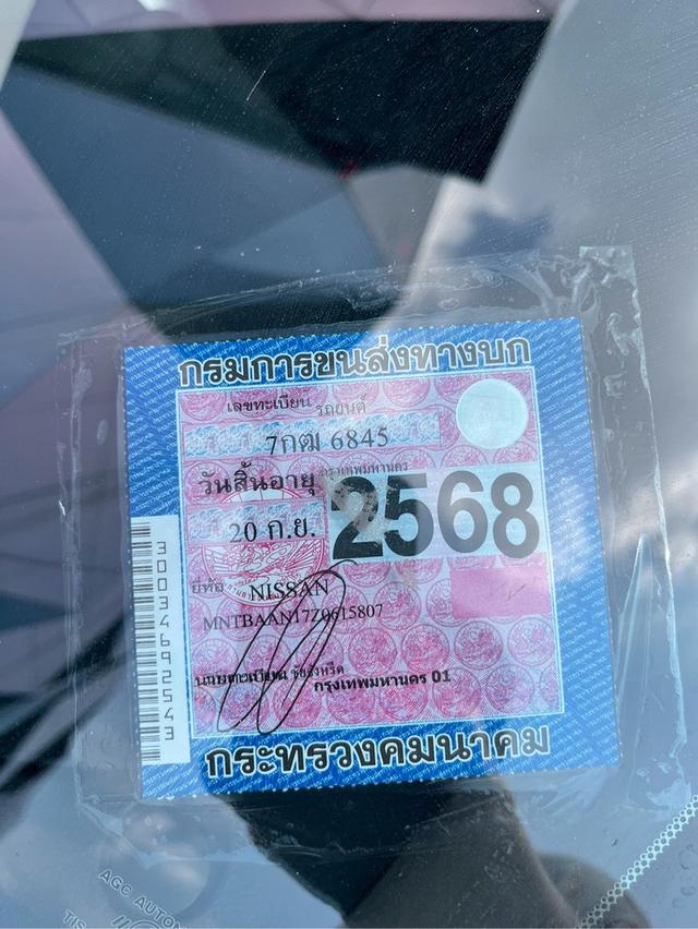 🚘Nissan Almera ปี2018 19